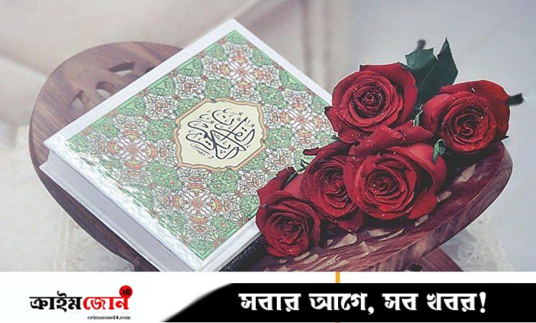 যে আমলে দুশ্চিন্তা দূর হয়