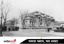 দ্য মেট