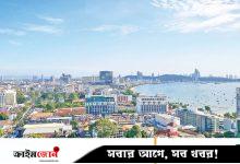 পর্যটকদের নিরাপত্তায় থাইল্যান্ডে এআই ড্রোন