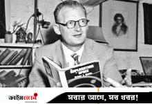 কৃত্রিম বুদ্ধিমত্তার একজন দূরচিন্তার পথিকৃৎ