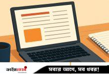 অনলাইনে লেখালেখি করে আয় করবেন যেভাবে