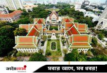 থাইল্যান্ডে চুলালংকর্ন বিশ্ববিদ্যালয় বৃত্তি