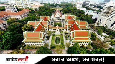 থাইল্যান্ডে চুলালংকর্ন বিশ্ববিদ্যালয় বৃত্তি