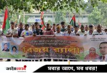 পাবলিক পরীক্ষা চলাকালে কলেজের ভেতরে বিএনপির সমাবেশ