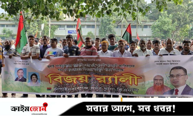 পাবলিক পরীক্ষা চলাকালে কলেজের ভেতরে বিএনপির সমাবেশ
