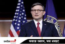পশ্চিম তীরকে জুডিয়া–সামারিয়া নামে ডাকতে চান মার্কিন স্পিকার