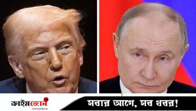 আগামী সপ্তাহেই হতে পারে ট্রাম্প–পুতিনের বৈঠক