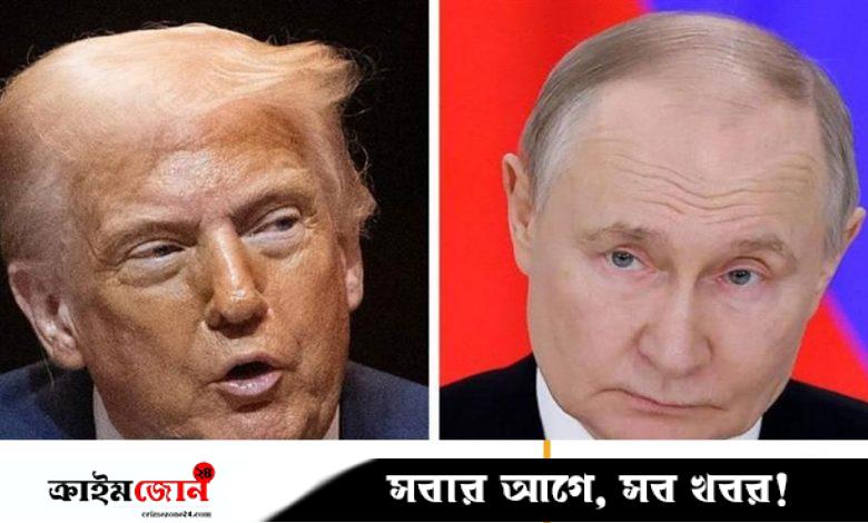আগামী সপ্তাহেই হতে পারে ট্রাম্প–পুতিনের বৈঠক