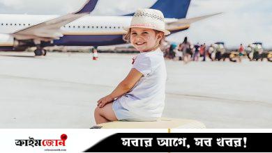 শিশুকে নিয়ে বিমান ভ্রমণের আগে প্রস্তুতি