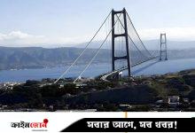 বিশ্বের দীর্ঘতম ঝুলন্ত সেতু নির্মাণে চূড়ান্ত অনুমোদন ইতালির, ব্যয় হবে ১৫.৬ বিলিয়ন ডলার