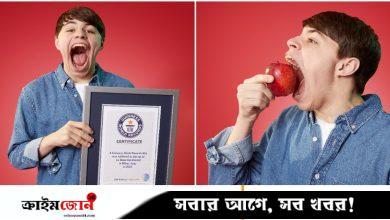 সবচেয়ে বড় হা করে বিশ্ব রেকর্ড মার্কিন তরুণের