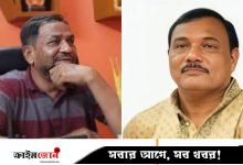 নারায়ণগঞ্জে চাঁদাবাজির অভিযোগে বিএনপির দুই নেতা আটক