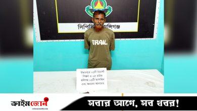 লৌহজংয়ে বিদেশি পিস্তলসহ এক ব্যক্তিকে গ্রেপ্তার করেছে র‌্যাব