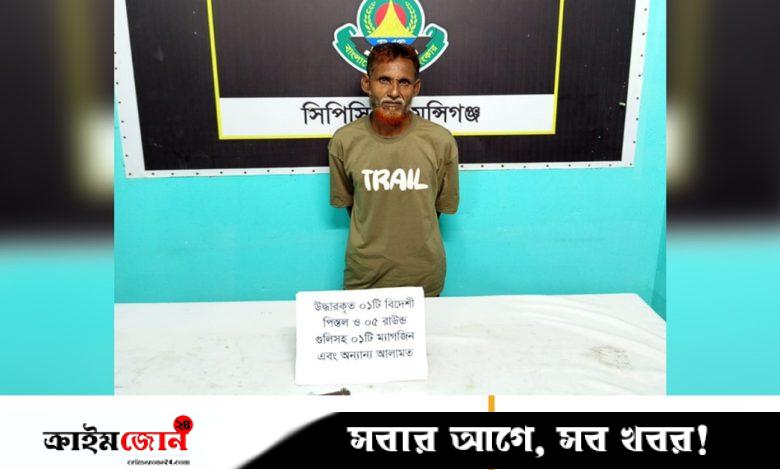 লৌহজংয়ে বিদেশি পিস্তলসহ এক ব্যক্তিকে গ্রেপ্তার করেছে র্যাব