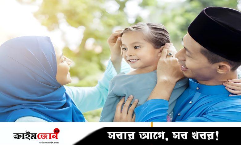 যেসব আমলে সংসারে শান্তি আসে