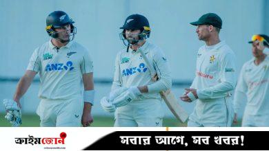 নিউজিল্যান্ডের বিপক্ষে প্রতিশোধ নিতে নামবে জিম্বাবুয়ে, খেলা দেখবেন কোথায়