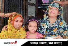 এক বছরেও সন্ধান মেলেনি শাহে আলমের, অসহায় পরিবার