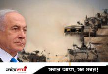 পাঁচ ডিভিশন সেনা মোতায়েন করে ৫ মাসে গাজা দখলের পরিকল্পনা নেতানিয়াহুর