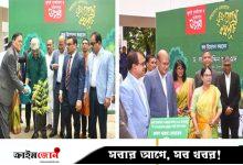 বাংলাদেশ কৃষি ব্যাংকে বৃক্ষরোপণ কর্মসূচি পালিত