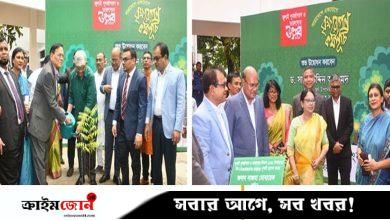 বাংলাদেশ কৃষি ব্যাংকে বৃক্ষরোপণ কর্মসূচি পালিত