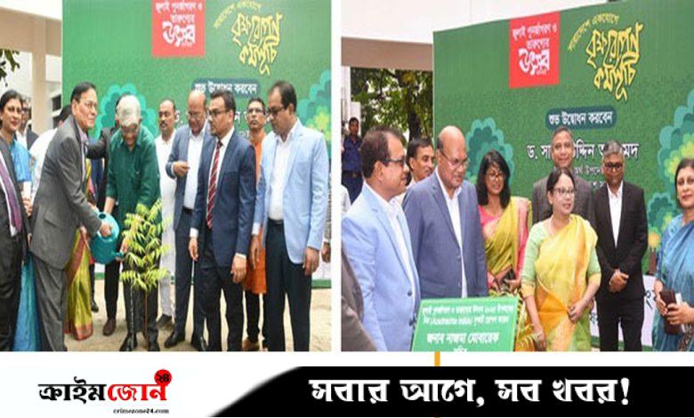 বাংলাদেশ কৃষি ব্যাংকে বৃক্ষরোপণ কর্মসূচি পালিত