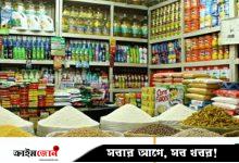 চার মাস নিম্নমুখী থাকার পর জুলাইয়ে বেড়েছে মূল্যস্ফীতি