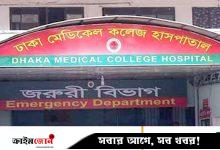 রাজধানীর কাঁটাবনে পিকআপ-ট্রাক সংঘর্ষে নিহত ১, আহত ২