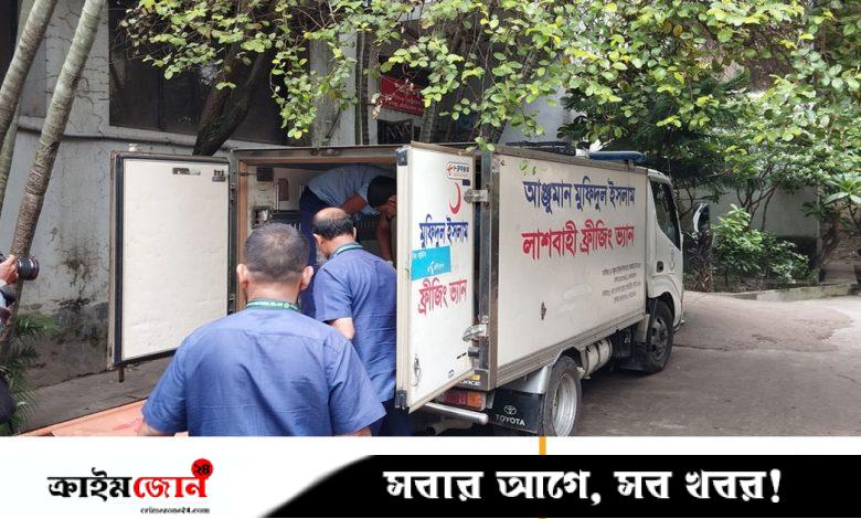 জুলাই গণ-অভ্যুত্থানে নিহত ৬ মরদেহ এক বছর পর আঞ্জুমান মফিদুলে হস্তান্তর