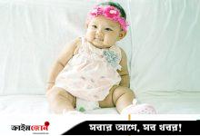সন্তানের নাম কি ‘বিসমিল্লাহ’ রাখা যাবে