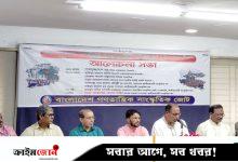 জামায়াতকে একাত্তরের ভুলের জন্য ক্ষমা চেয়ে নির্বাচনে অংশ নেওয়ার আহ্বান দুদুর