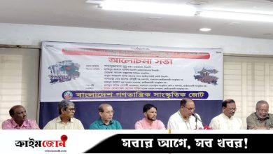 জামায়াতকে একাত্তরের ভুলের জন্য ক্ষমা চেয়ে নির্বাচনে অংশ নেওয়ার আহ্বান দুদুর