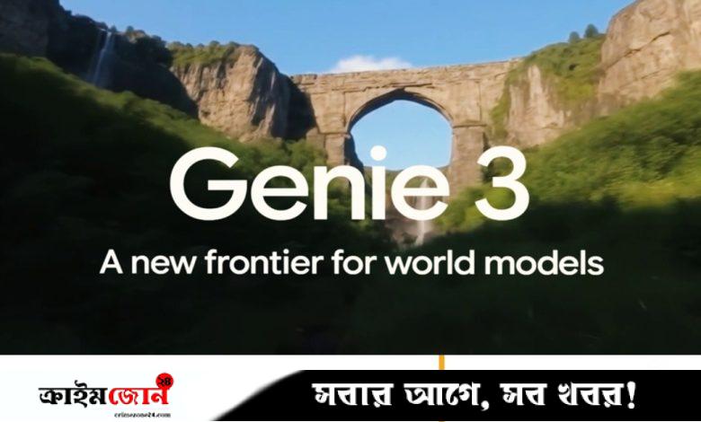 যেভাবে বদলে দিবে এআই জগৎ, জানুন চমকপ্রদ ফিচারগুলো
