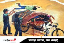 শুনানি ১৩ আগস্ট পর্যন্ত মুলতবি