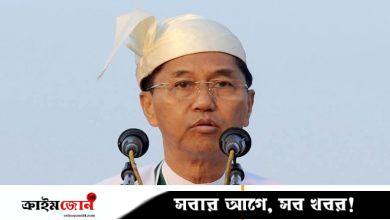 মিয়ানমারের জান্তা সরকারের প্রেসিডেন্ট মারা গেছেন