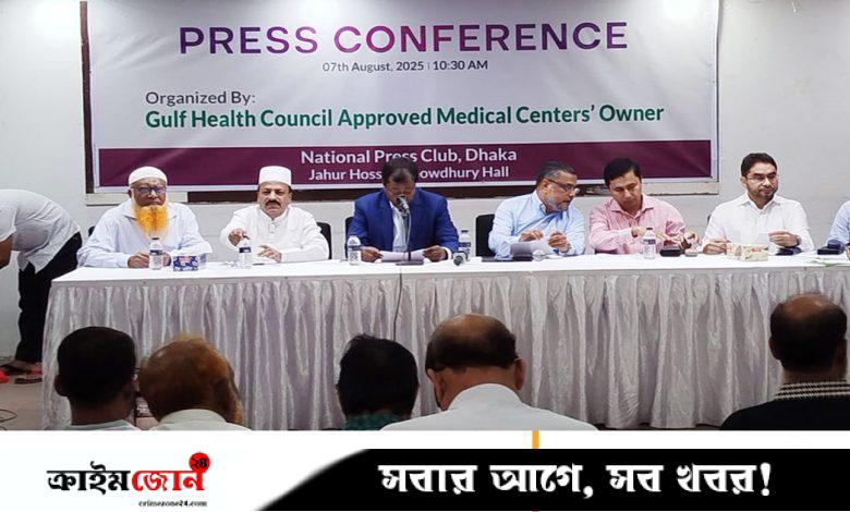 মধ্যপ্রাচ্যে যেতে চাওয়া বাংলাদেশিদের স্বাস্থ্য পরীক্ষায় দুর্নীতি, ফেরত পাঠানো হচ্ছে দেশে