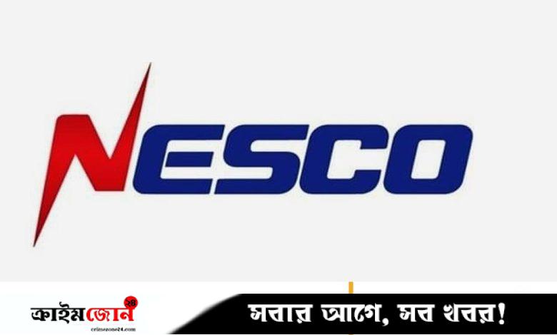 প্রি-পেইড মিটার নিয়ে রংপুরে গ্রাহকদের ক্ষোভ