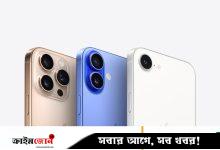আইফোনের ক্যামেরা সেন্সর তৈরি হবে যুক্তরাষ্ট্রে, বানাবে স্যামসাং