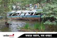 শেরপুরে যাত্রীবাহী বাস উল্টে পুকুরে, ৩ মাসের শিশু নিহত