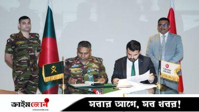 কম খরচে বিশ্ব ভ্রমণের সুযোগ পাবেন সেনাসদস্যরা, টার্কিশ এয়ারলাইনসের সঙ্গে চুক্তি