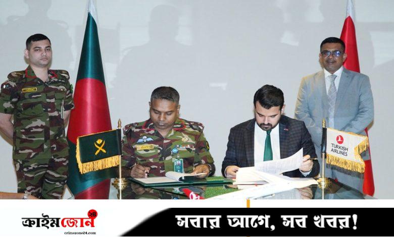 কম খরচে বিশ্ব ভ্রমণের সুযোগ পাবেন সেনাসদস্যরা, টার্কিশ এয়ারলাইনসের সঙ্গে চুক্তি