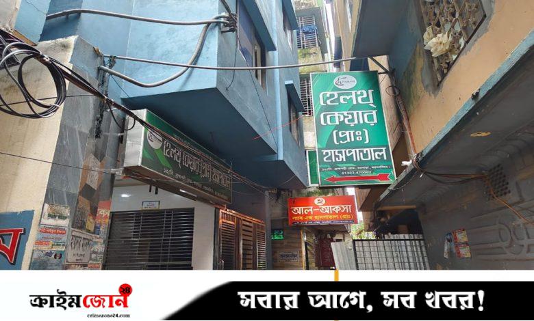 ক্লিনিকের ‘অব্যবস্থাপনায়’ গর্ভে শিশুর মৃত্যু, মালিকসহ তিনজন পুলিশ হেফাজতে