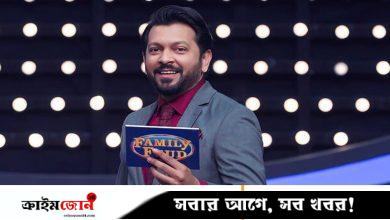 শেষ হলো তাহসানের উপস্থাপনায় ‘ফ্যামিলি ফিউড বাংলাদেশ’-এর প্রথম সিজন