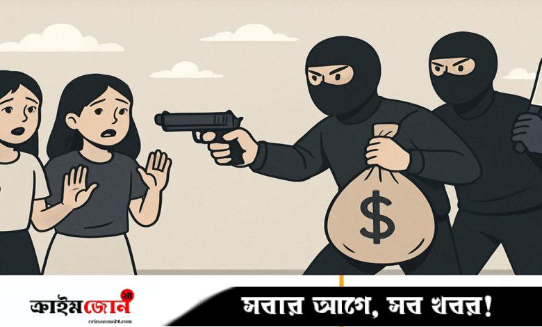 তোমাদের যে কিছু করিনি, তা-ই ভাগ্য—ডাকাতির সময় দুই কিশোরীকে সাবেক সেনা কর্মকর্তা