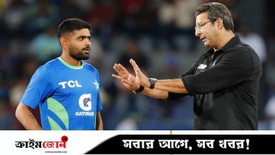 ক্ষমতা থাকলে বাবরকে টি-টোয়েন্টিতে নিতেন ওয়াসিম
