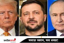 আগামী সপ্তাহেই ট্রাম্প-পুতিনের দেখা হবে আমিরাতে, জেলেনস্কি অনিশ্চিত