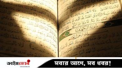 জুমার দিন কখন সুরা কাহাফ পাঠ করা উত্তম