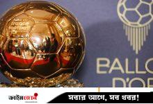 ব্যালন ডি’অরের লড়াইয়ে পিএসজির দাপট