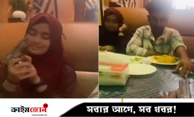 রেস্তোরাঁয় পিস্তল হাতে যুগলের খুনসুটি, ভিডিও ভাইরাল