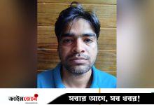 হামলা মামলায় চট্টগ্রাম সার কারখানার সিবিএ নেতা কারাগারে