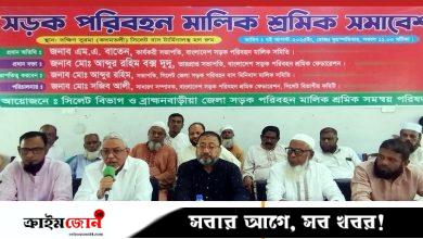 ১২ আগস্ট থেকে দেশব্যাপী ৭২ ঘণ্টা পরিবহন ধর্মঘটের ডাক